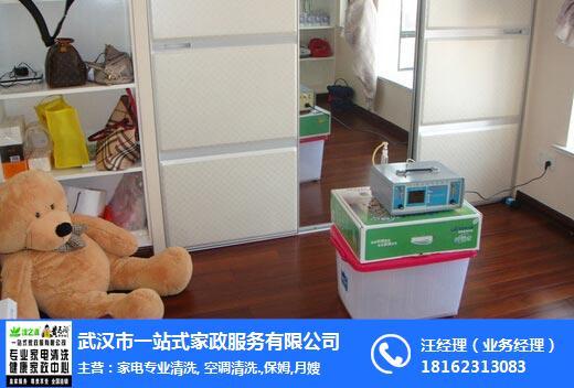 武汉市一站式家政服务有限公司欢迎您致电咨询,有需要都可以和我们
